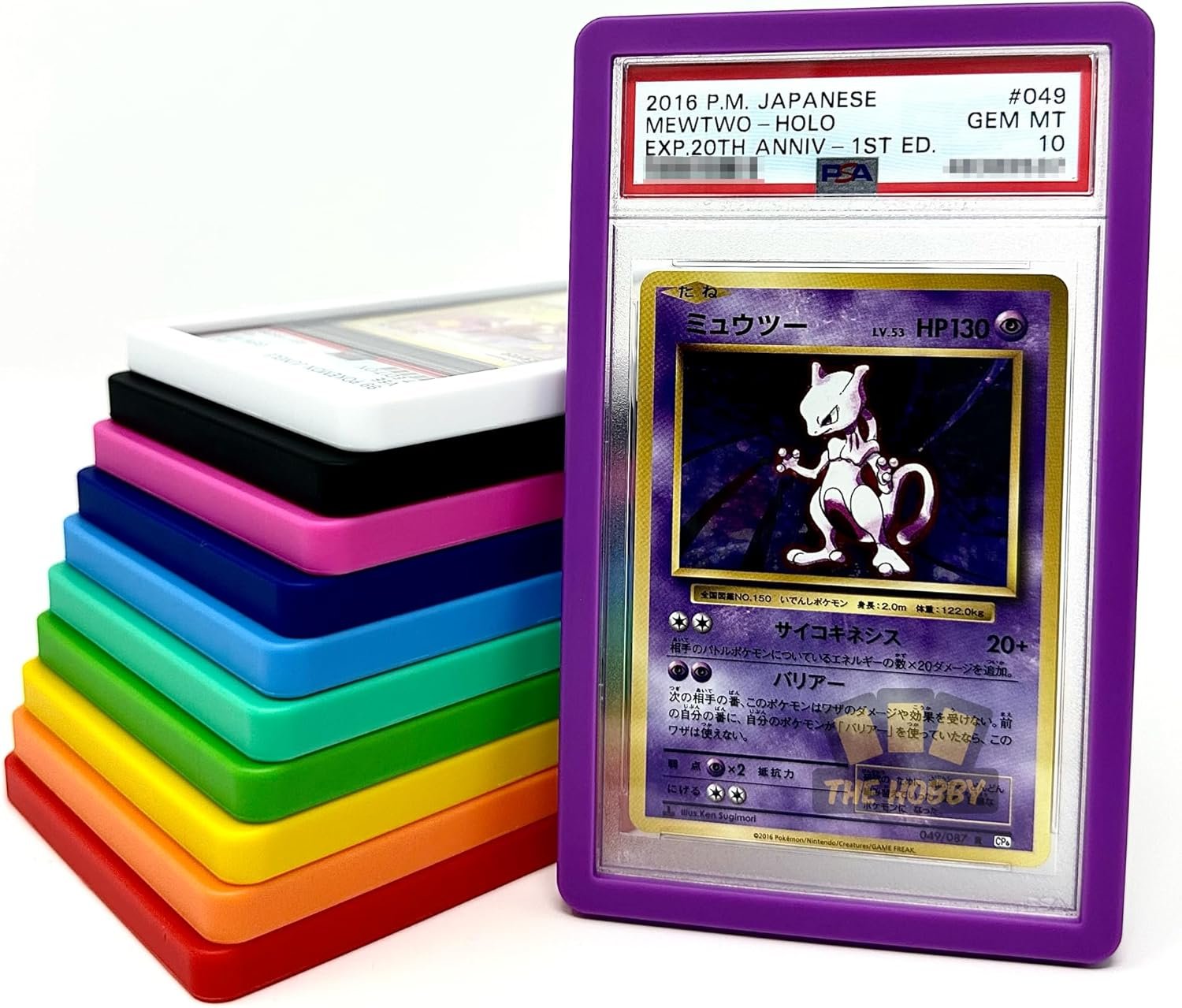 Bumper Guard for PSA Graded Cards ONLY | Shield Your Slabs! | Ultimate Edge Protector Bumper | 1 Pack Purple