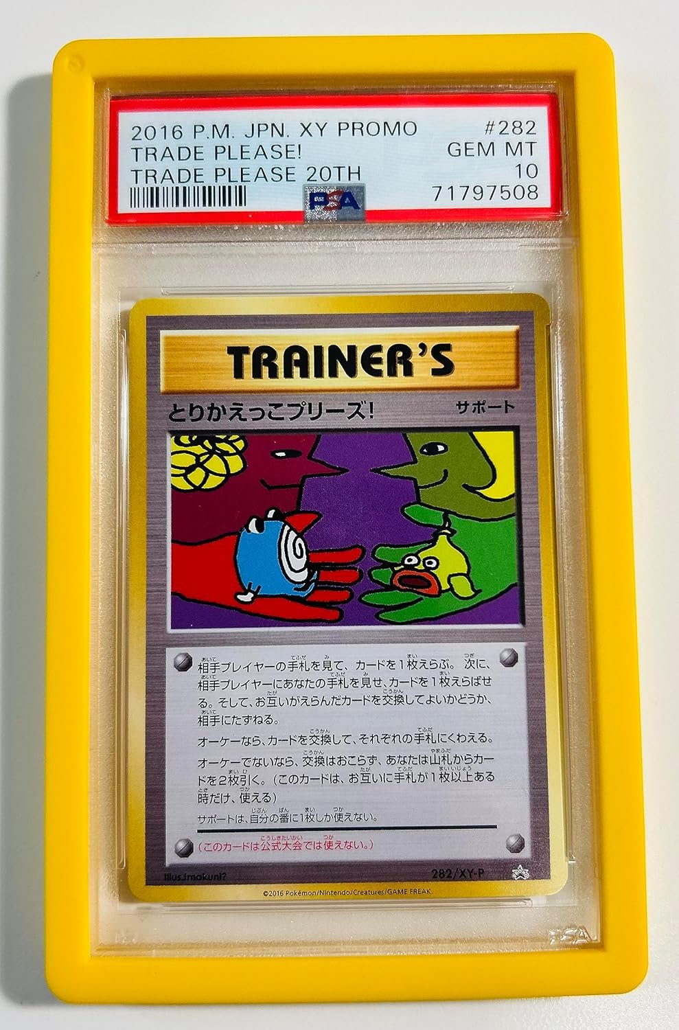 Yellow PSA Card Slab Bumper Guard Protector (1 Count, 8x5x1, Silicone, Collectible Trading Card Case, Card Protector)